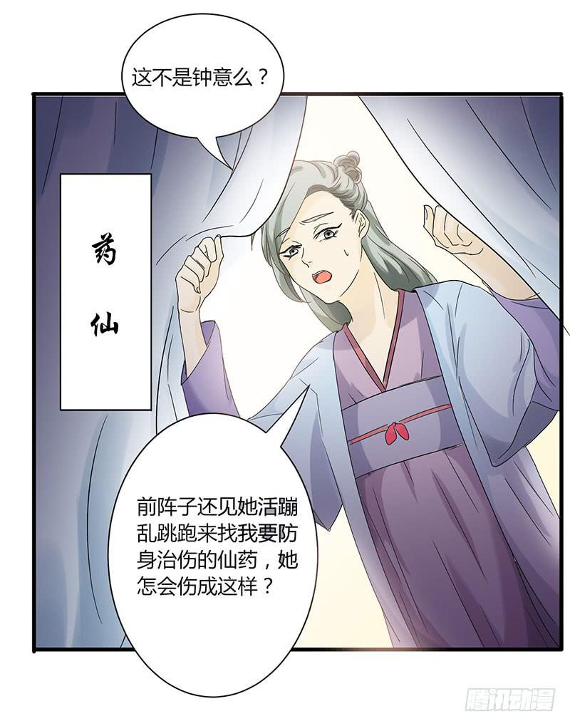 第001话52