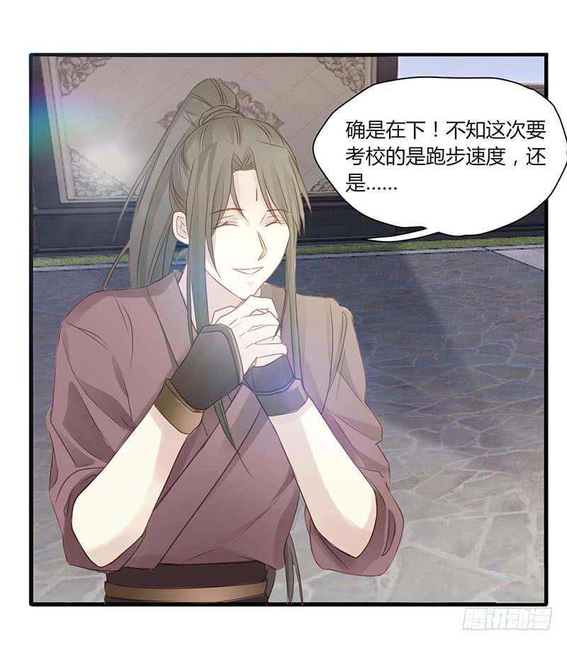 第005话62