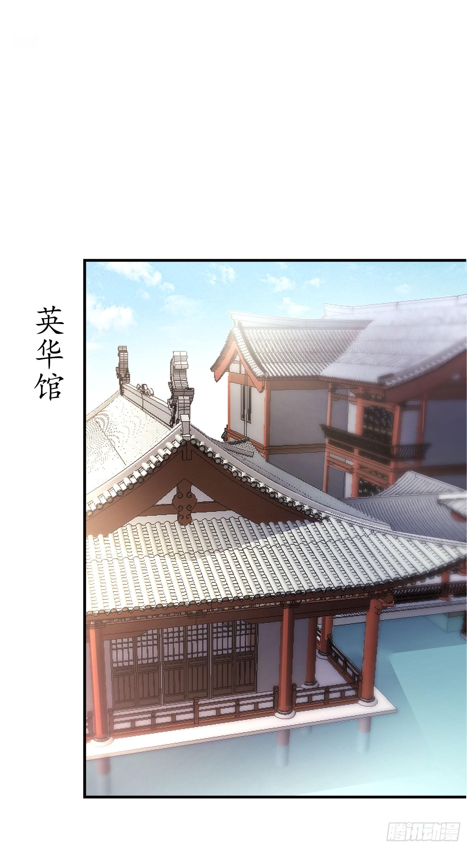 第020话32