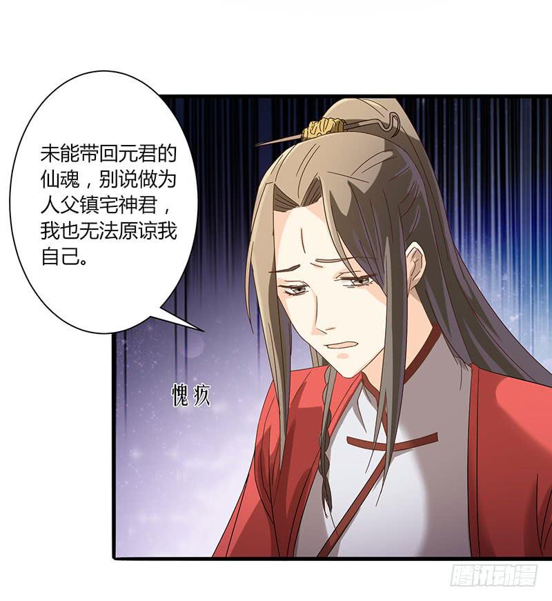 第003话30