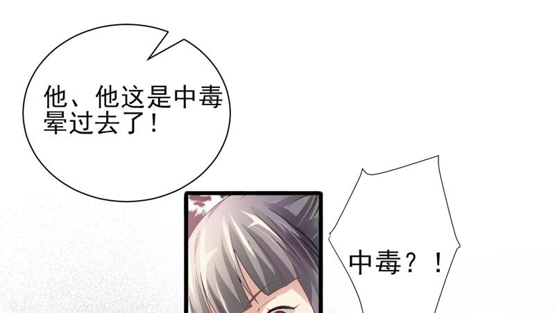 第010话65