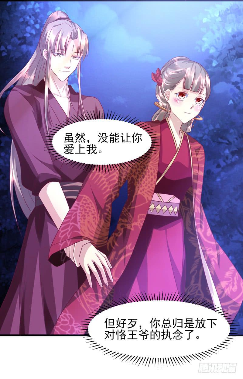 第017话29