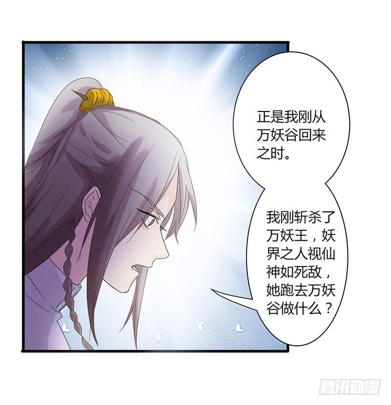 第001话59