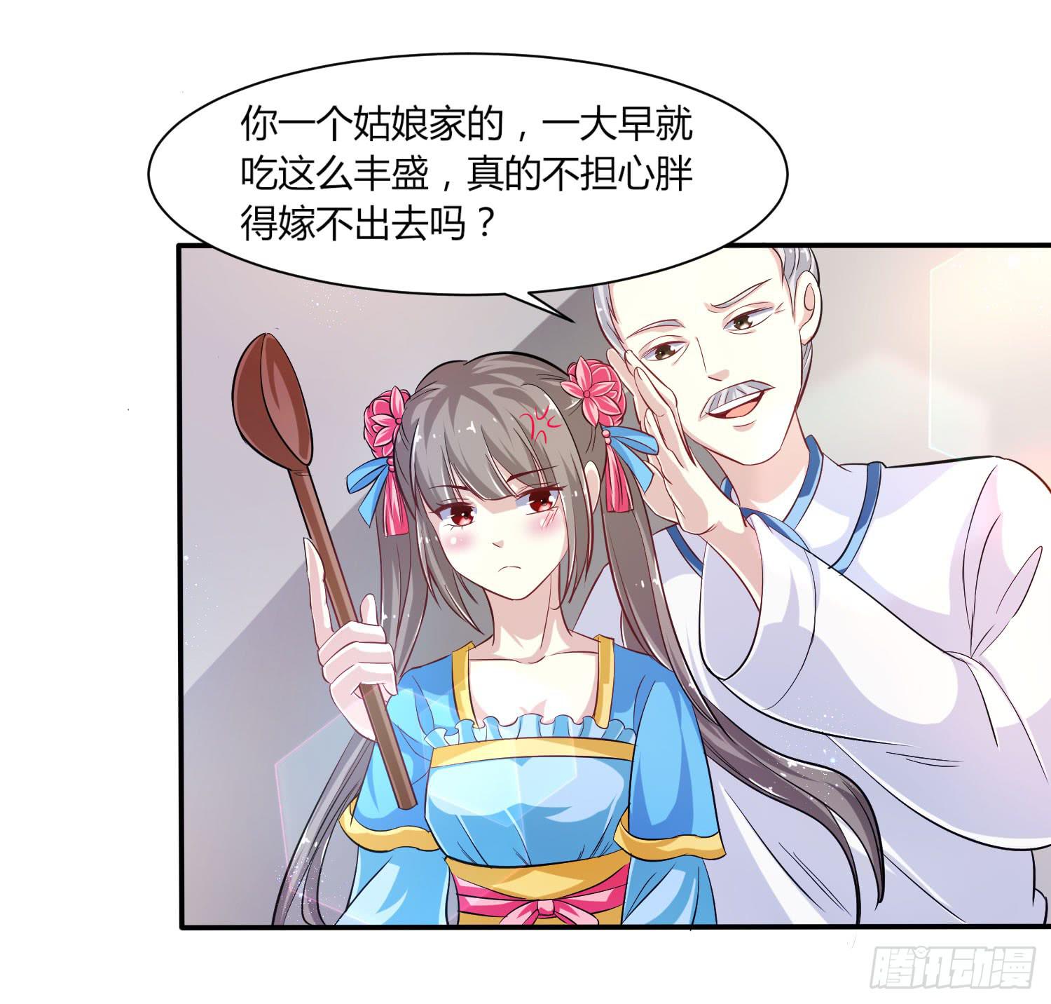 第019话59
