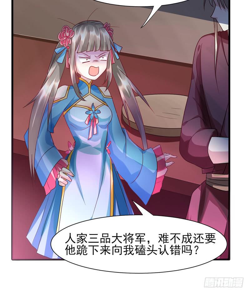 第013话33