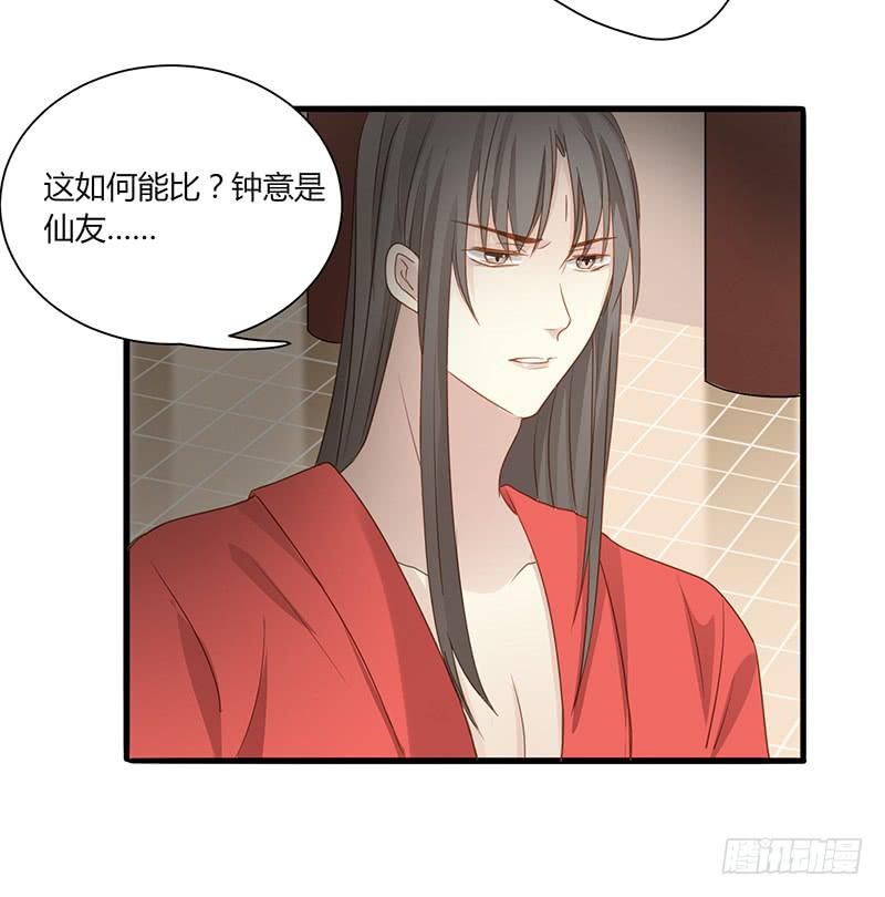 第005话46