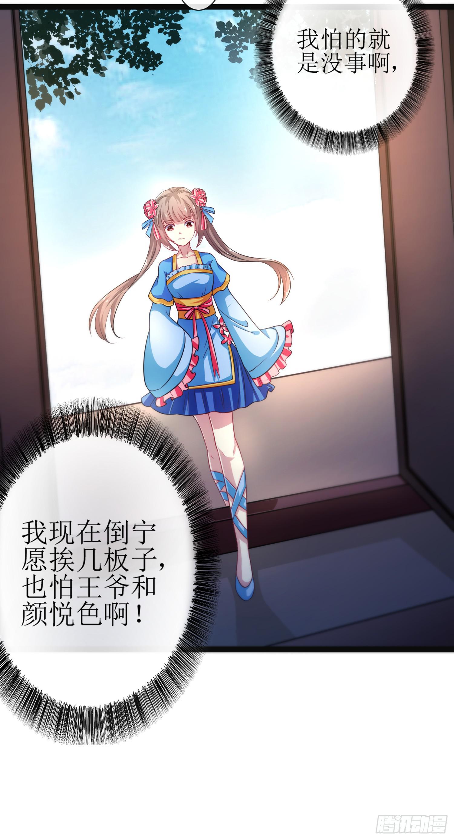 第018话8