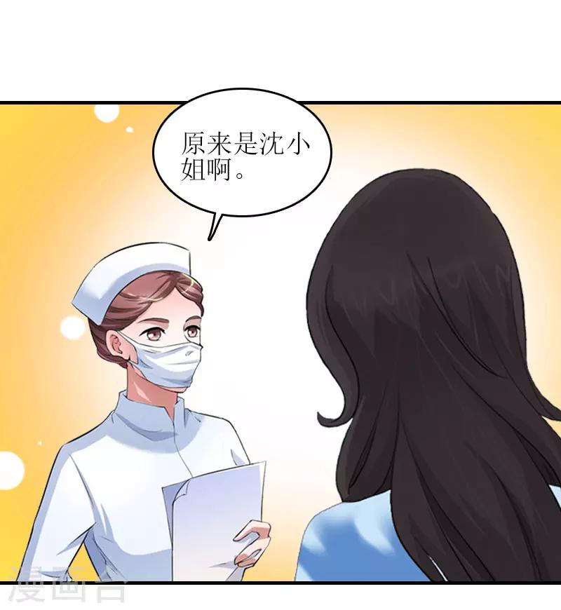 第25话 安安7