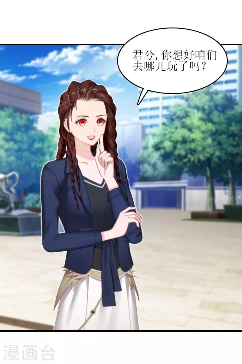 第15话 是个男孩5
