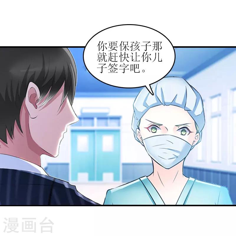 第22话 工具14