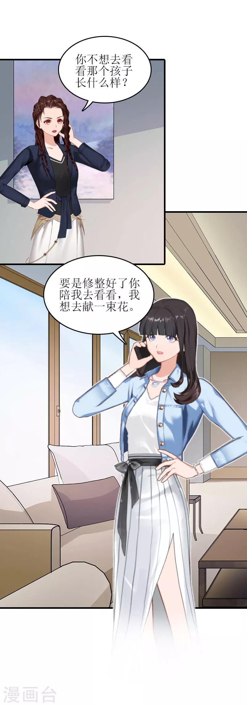 第25话 安安31