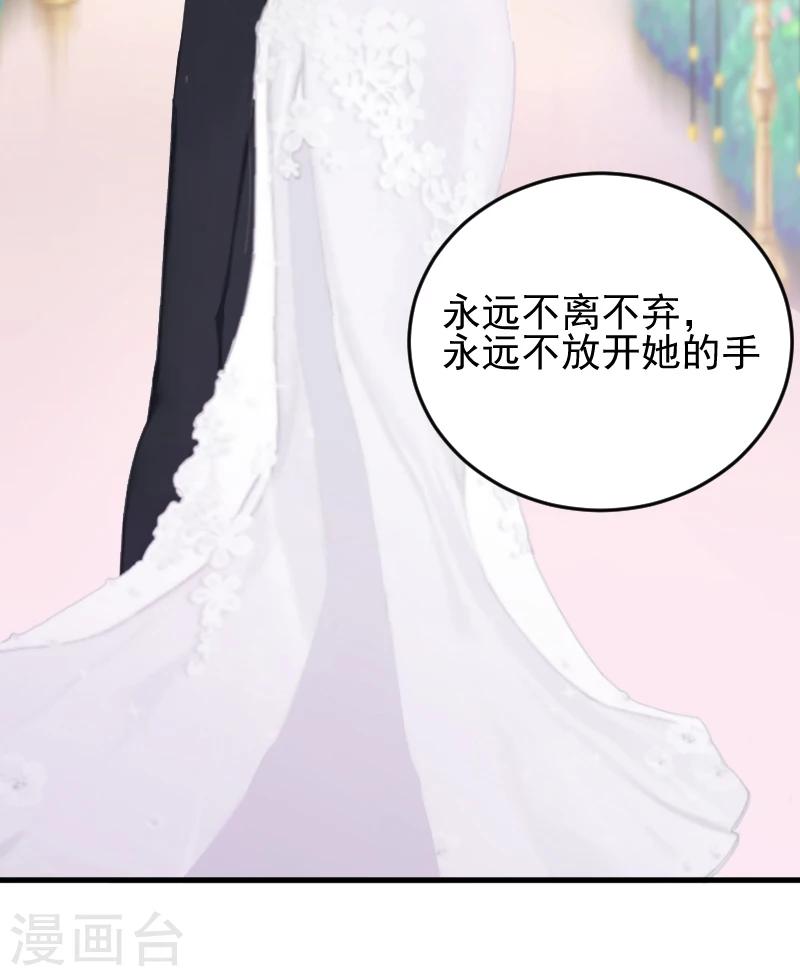 第2话 找的代孕15