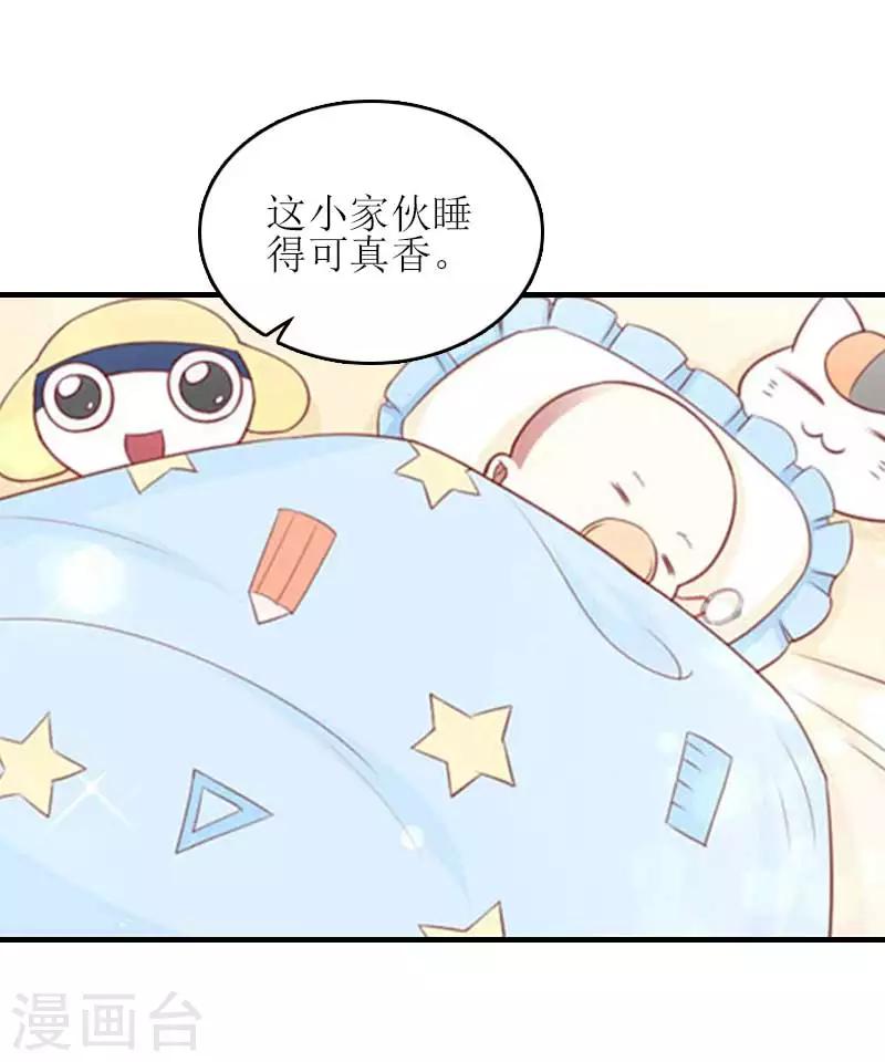 第27话 偶遇6