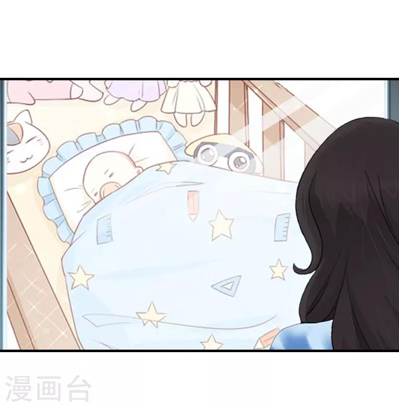 第25话 安安14