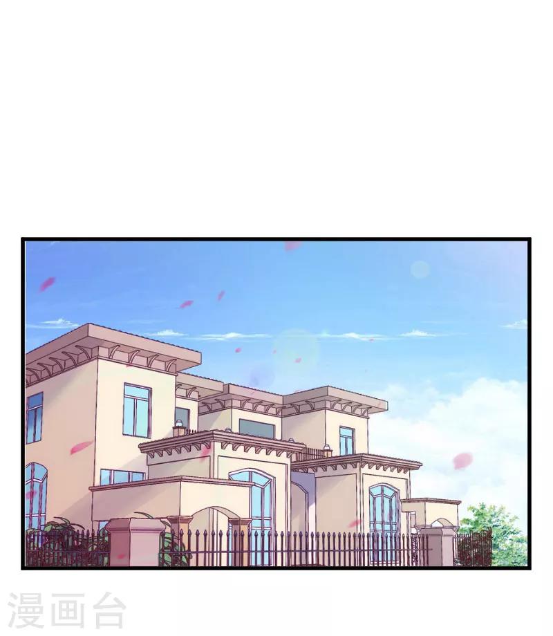 第5话 小三上门1
