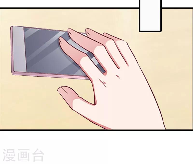 第19话 坏消息4