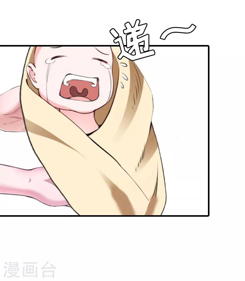 第26话 弥补29