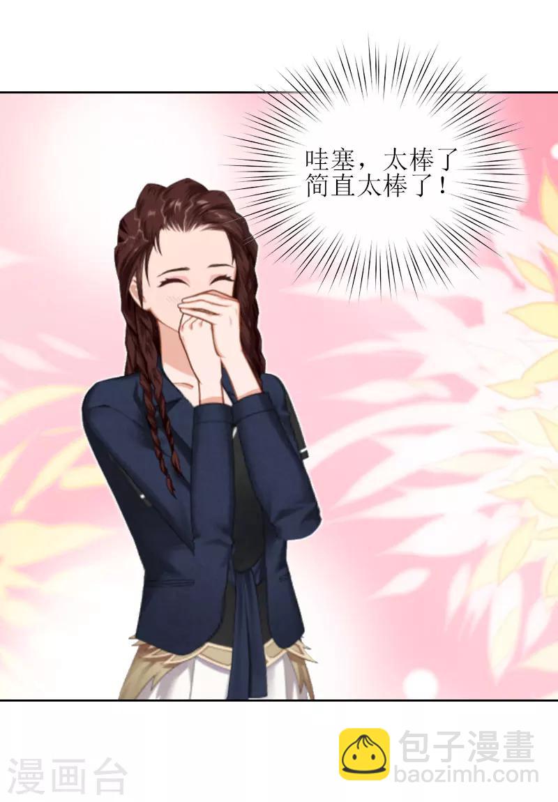 第14话 来谈条件47