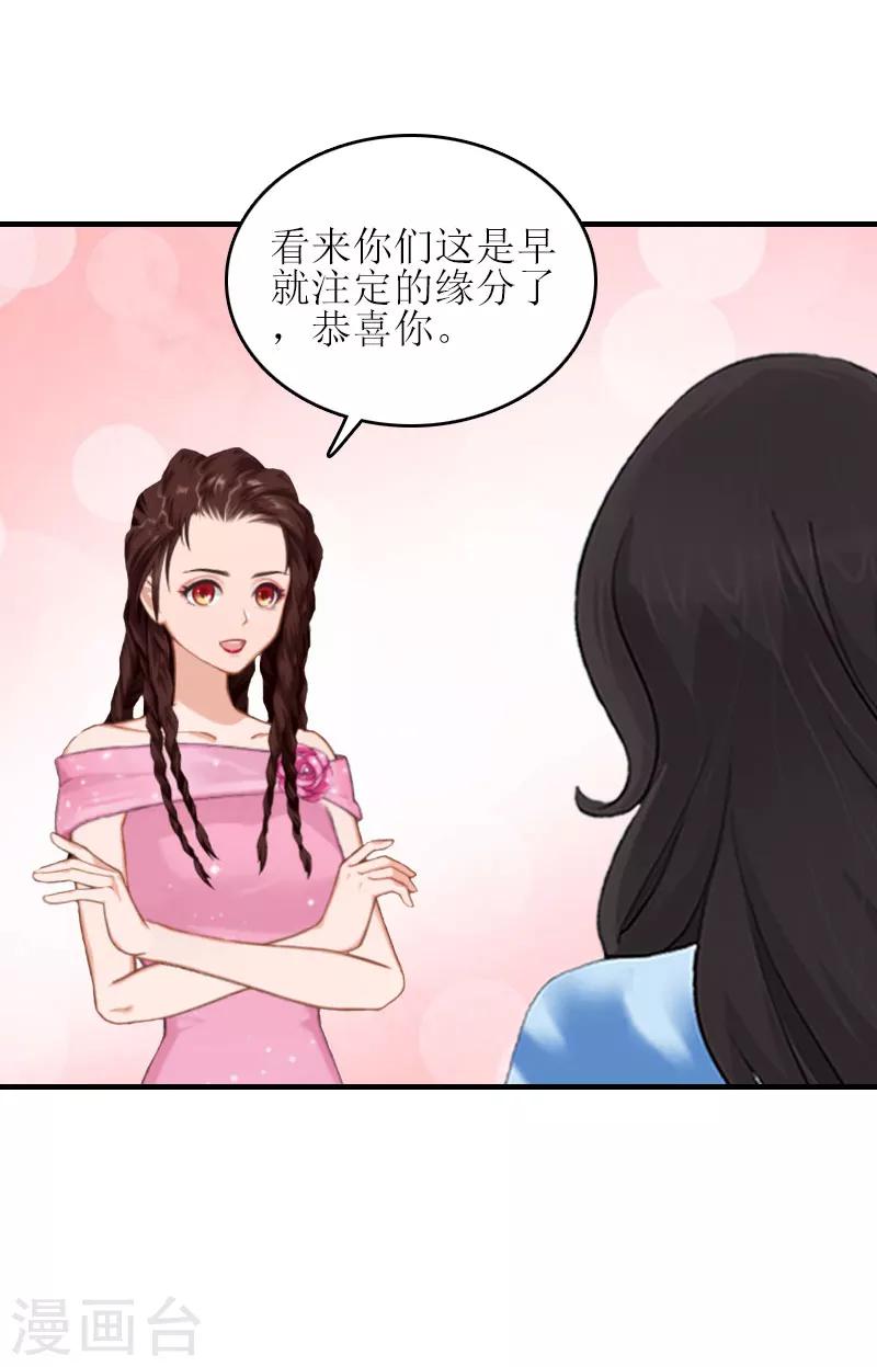 第28话 完美的人生（完结）49
