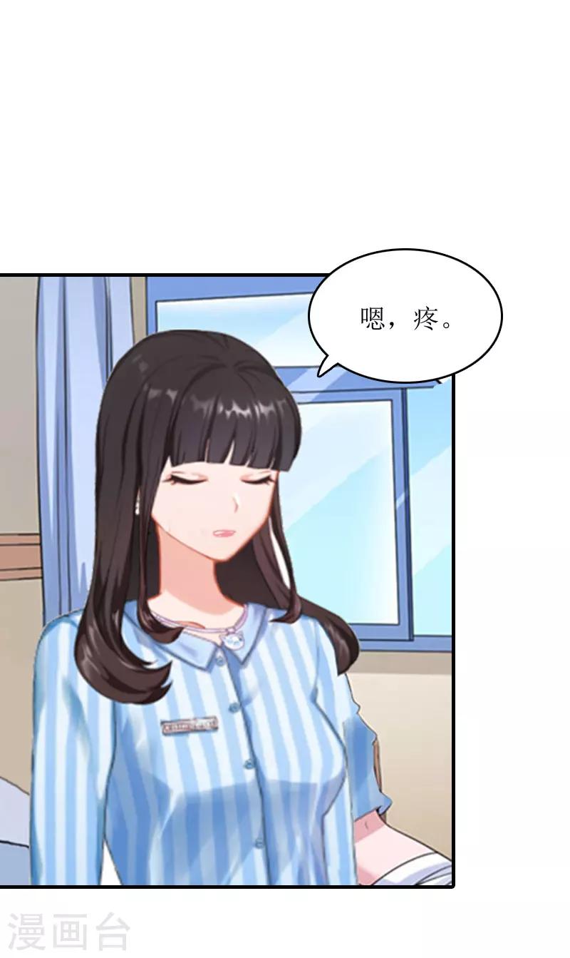 第12话 心里恐惧12