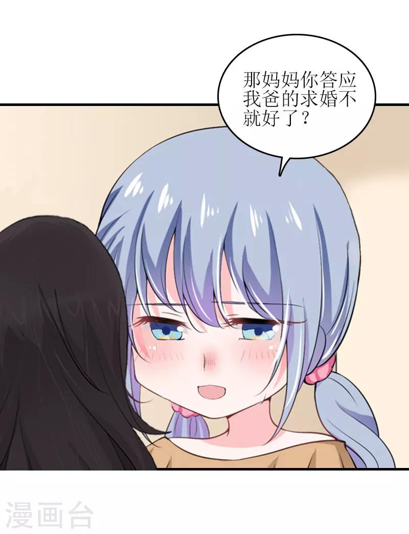第28话 完美的人生（完结）19
