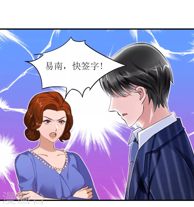 第22话 工具20