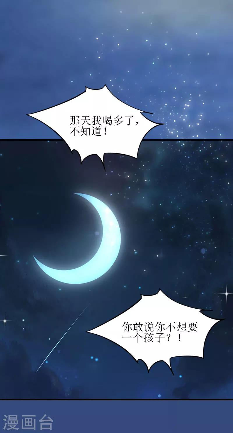 第10话 我们谈谈18