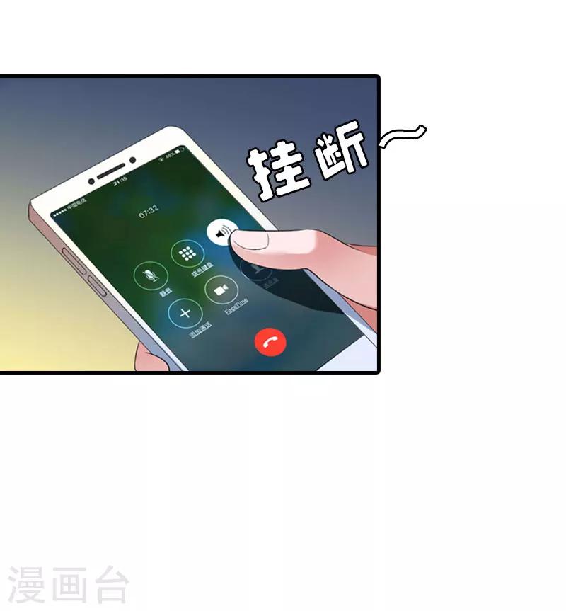 第15话 是个男孩39