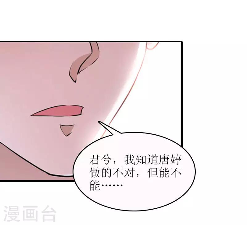 第20话 昏迷不醒8