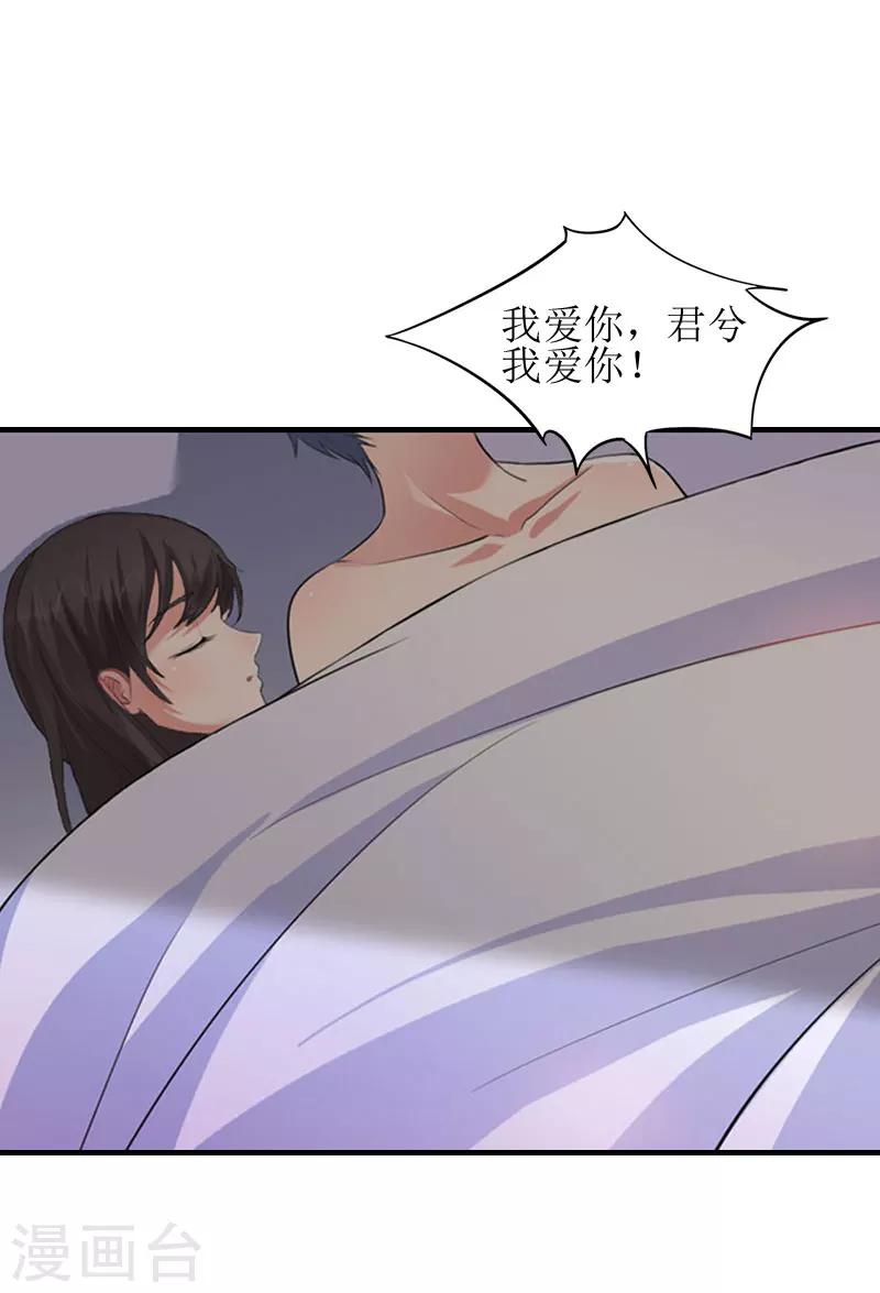 第10话 我们谈谈23