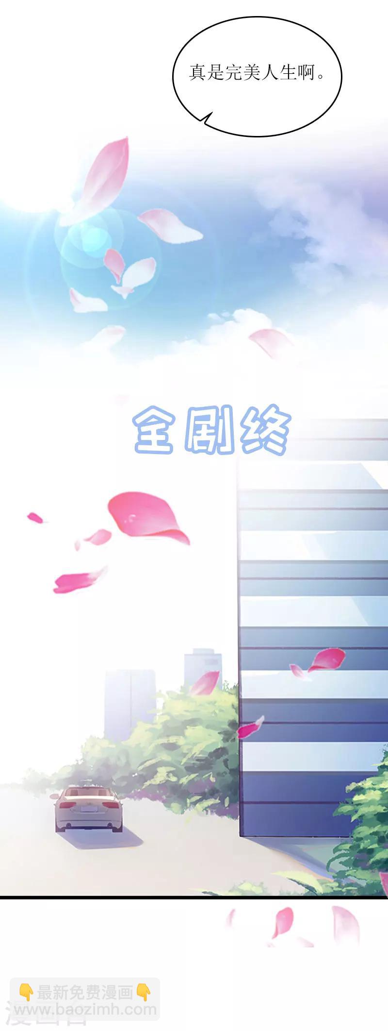 第28话 完美的人生（完结）58