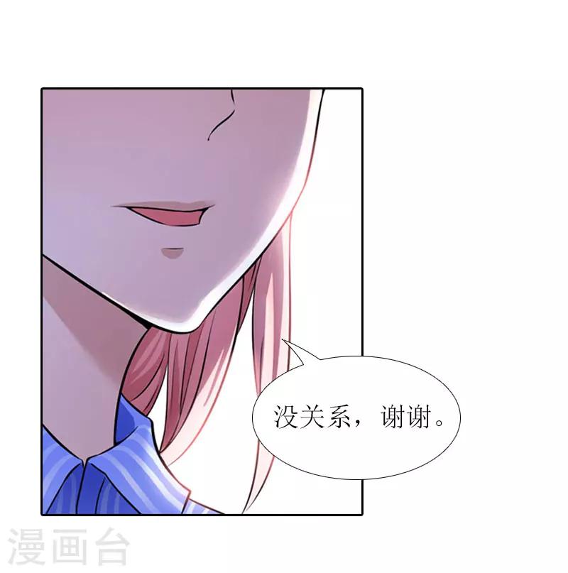 第14话 来谈条件41