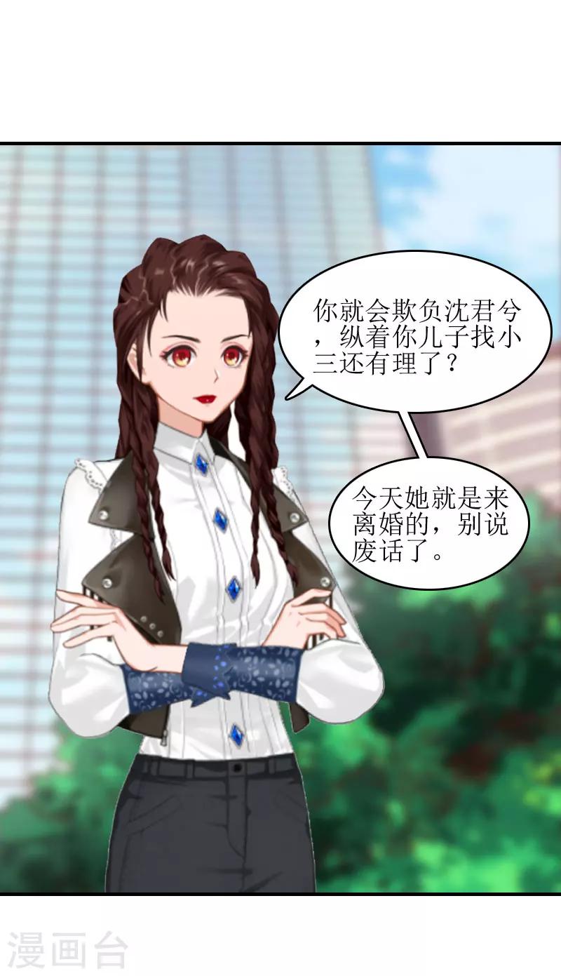 第9话 净身出户23