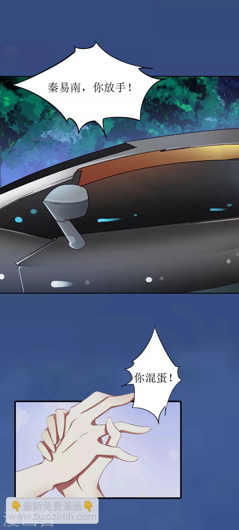 第10话 我们谈谈15