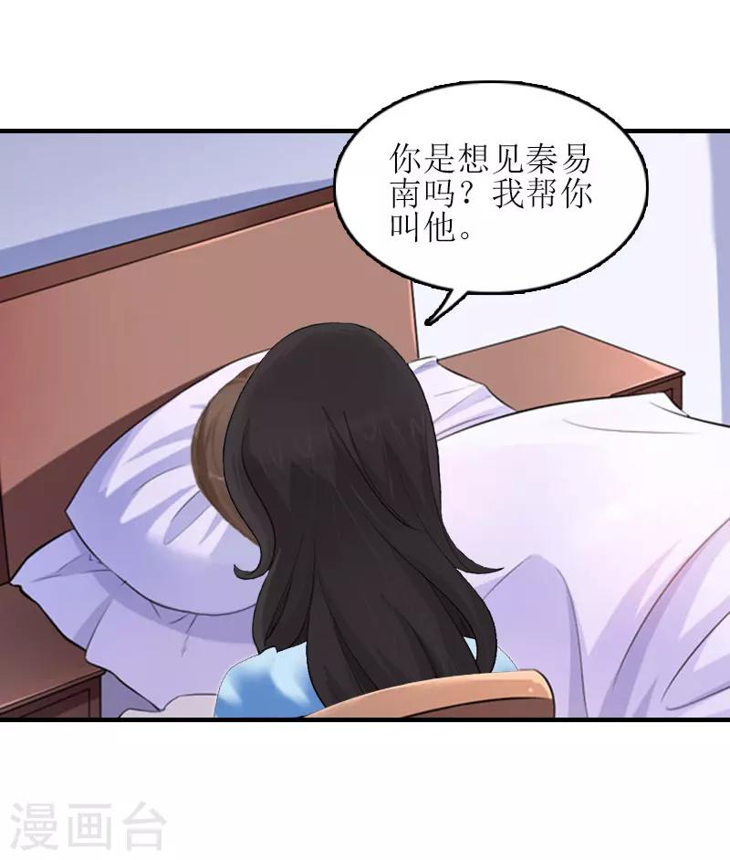 第22话 工具46