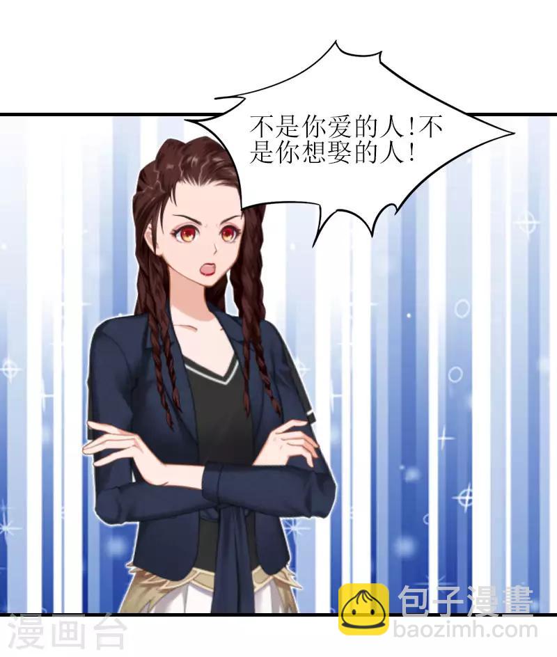 第21话 歹徒林嘉明11