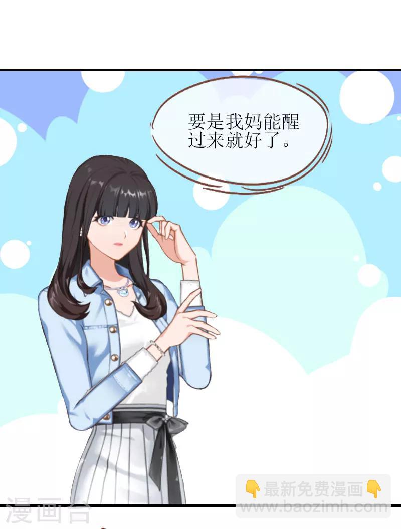 第28话 完美的人生（完结）55