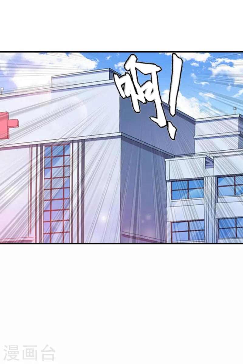第12话 心里恐惧26