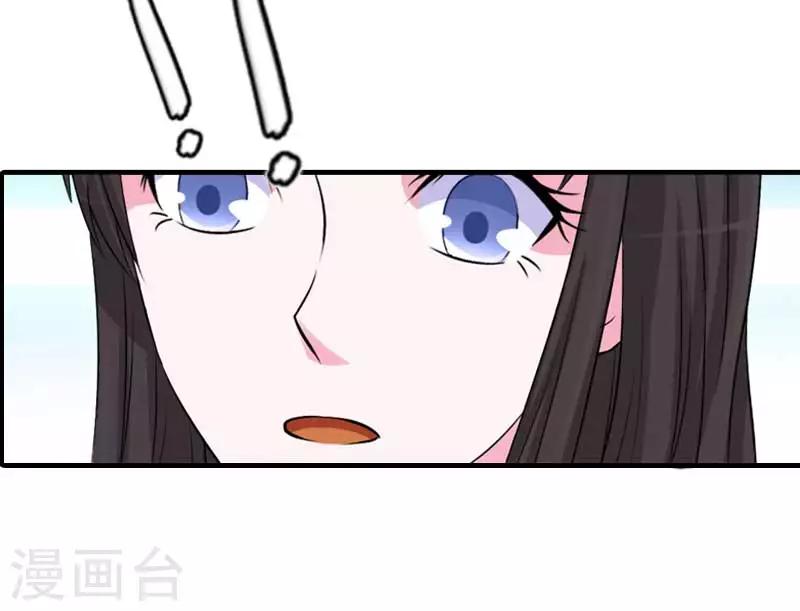 第27话 偶遇24