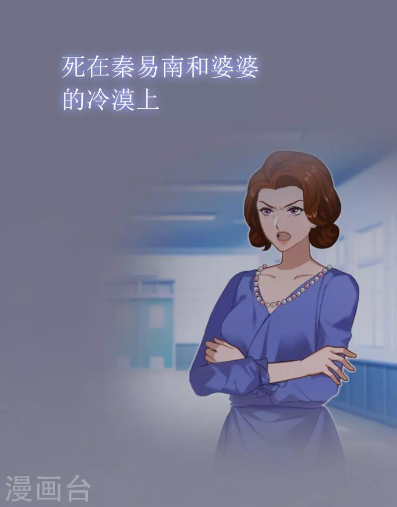 第24话 我不后悔33