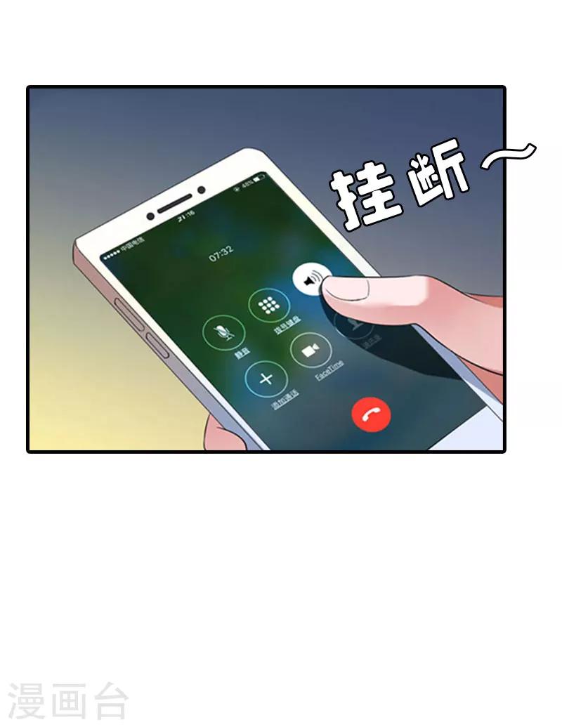 第25话 安安40