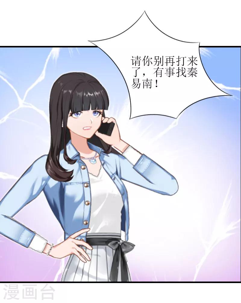 第15话 是个男孩41