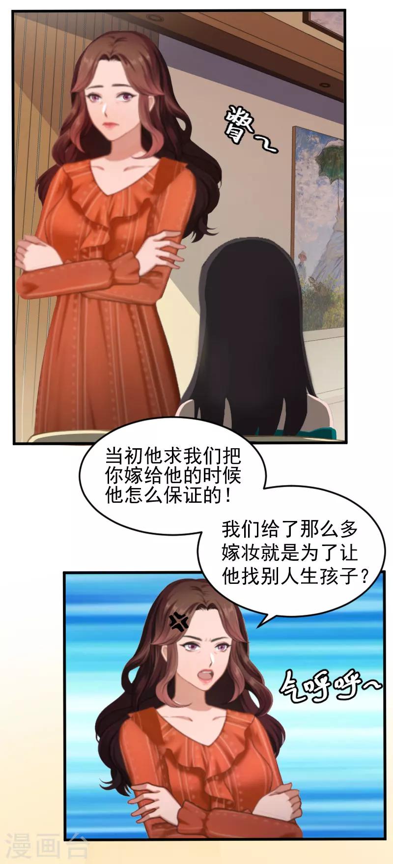 第4话 沉默9