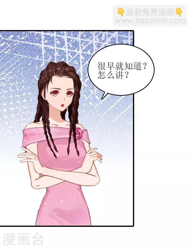 第28话 完美的人生（完结）45