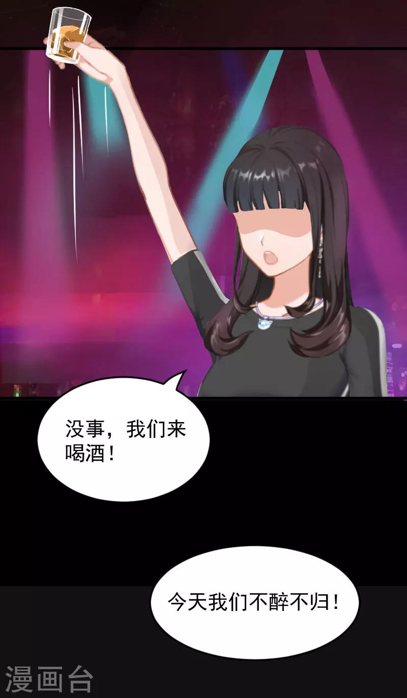 第7话 我错了吗13
