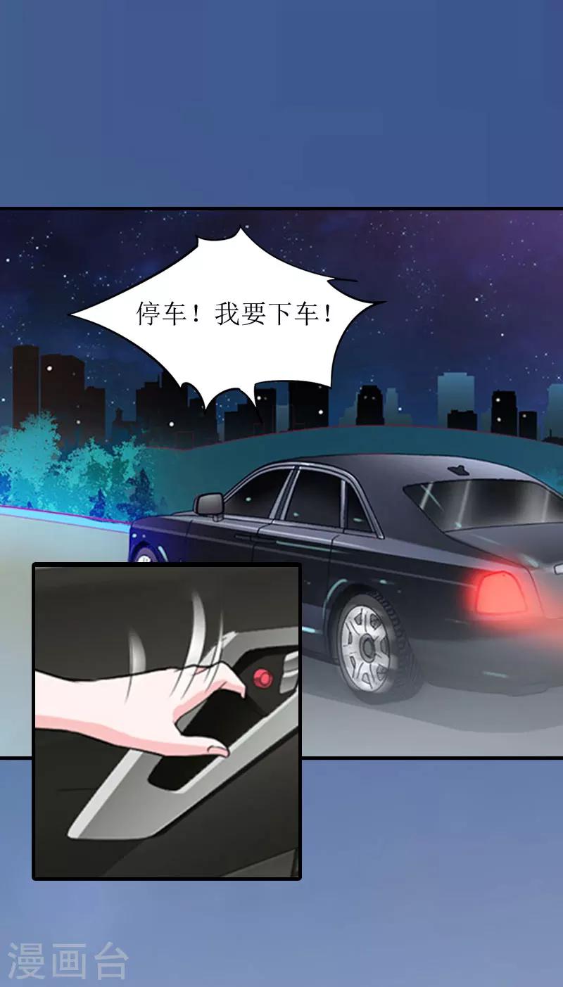 第10话 我们谈谈11