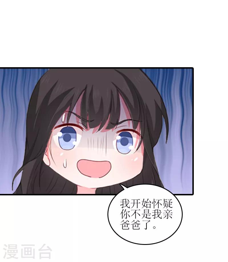 第28话 完美的人生（完结）32