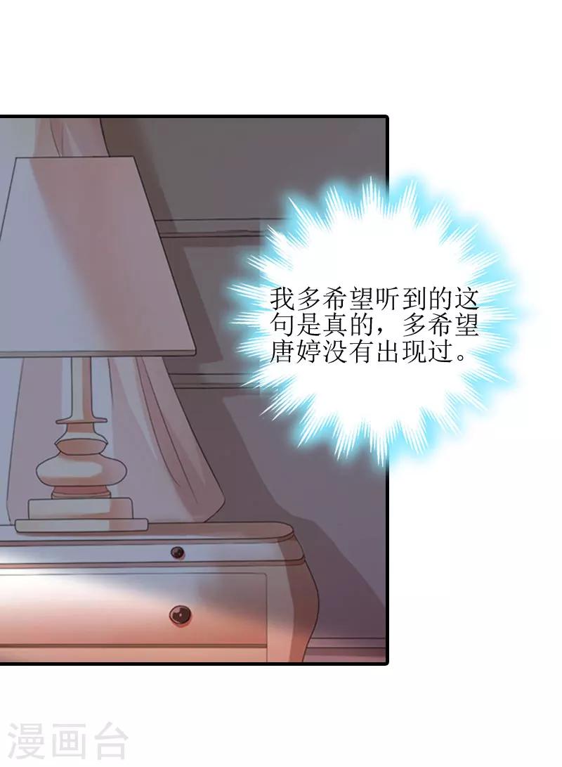 第10话 我们谈谈24