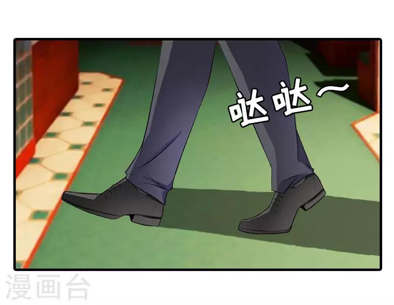 第20话 昏迷不醒19