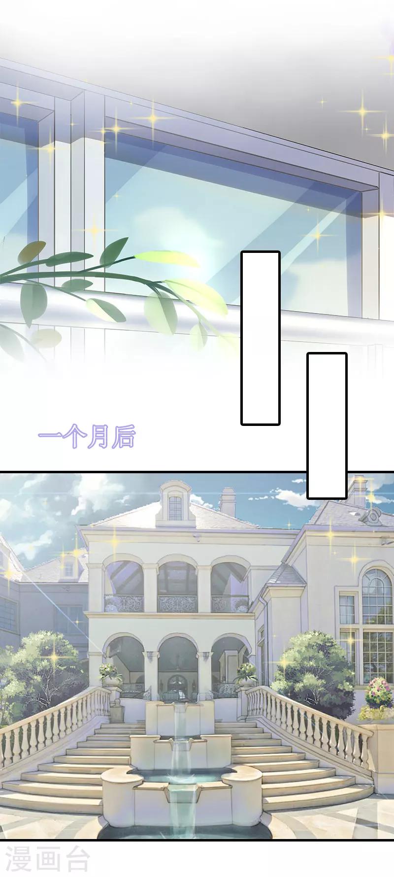 第25话 安安28